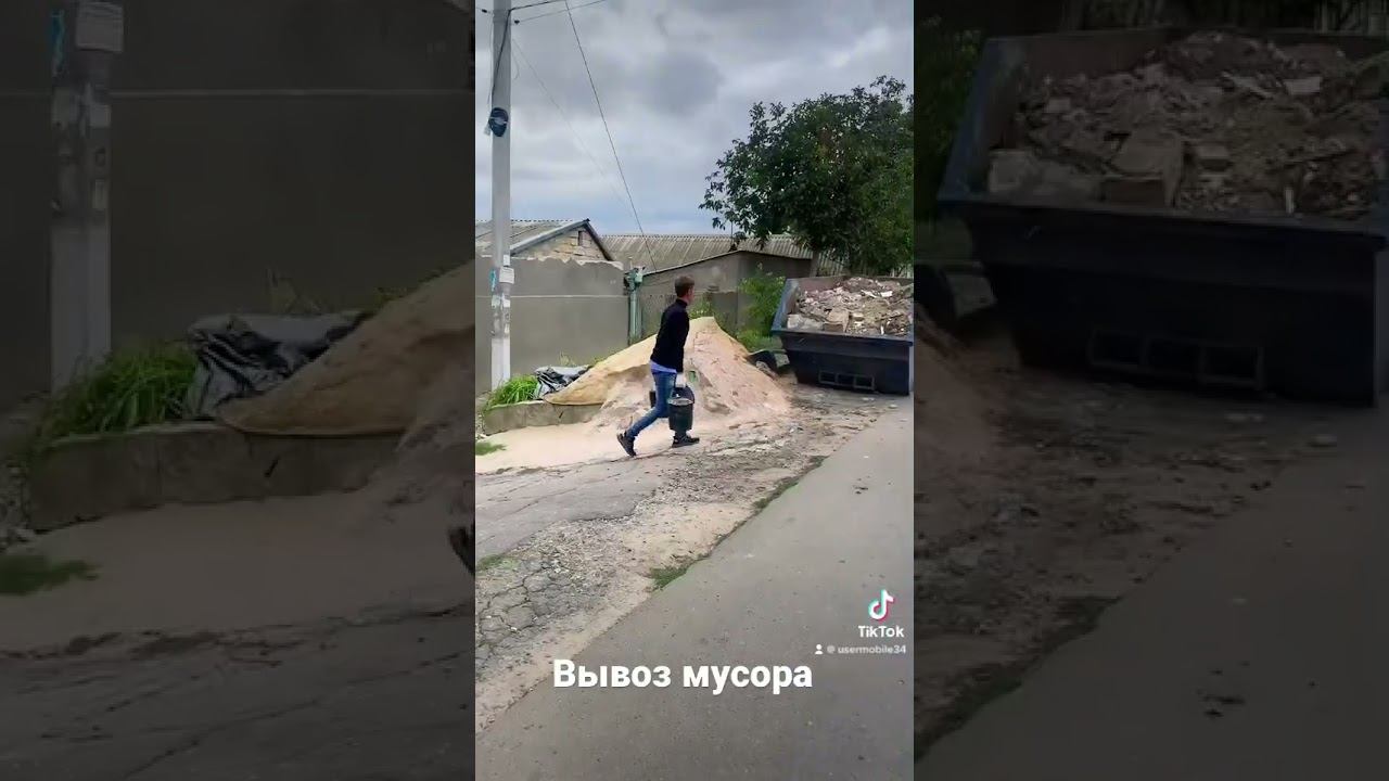 Вывоз мусора смотреть онлайн