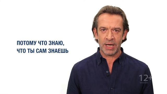 08 Машков смотреть онлайн