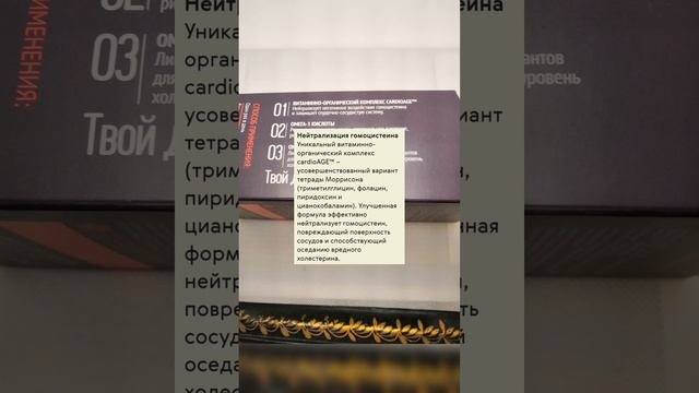 Как снизить холестерин? #холестерин смотреть онлайн