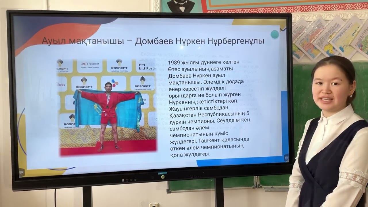 Отаным – қасиетті туған жерім. Өтес жббм смотреть онлайн