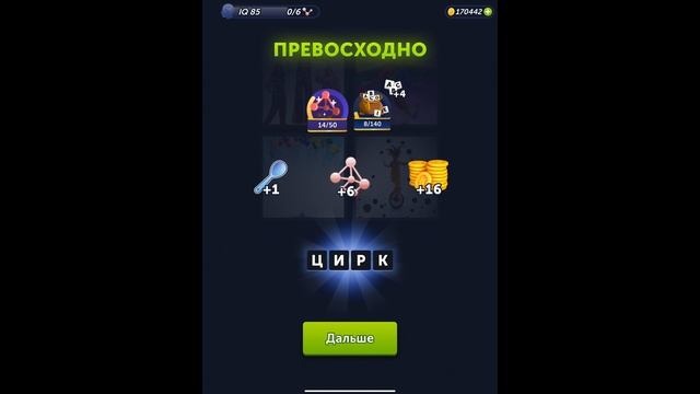 4 фотки 1 слово - Как вкусно! - 02.06.2024 - Ответы Ежедневная Загадка - июнь 2024 смотреть онлайн