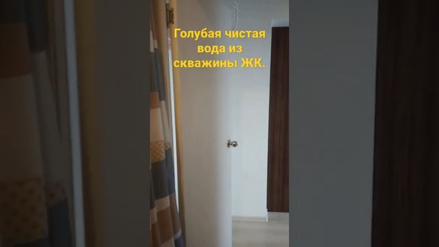 голубая чистая вода ЖК Хруст.ключи смотреть онлайн