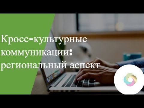 Роль культуры в установлении мира между народами смотреть онлайн