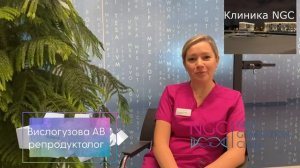 Серия 17 «Вислогузова АВ « Доктор-мама