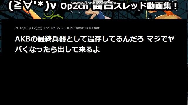 たつまきのエロい太ももに俺の股間も竜巻注意報発令中【2ch sc】 смотреть онлайн