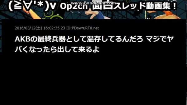 たつまきのエロい太ももに俺の股間も竜巻注意報発令中【2ch sc】