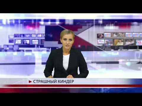Обнаруженное в КИНДЕР-СЮРПРИЗАХ машиное МАСЛО может привести к РАКУ!!! смотреть онлайн