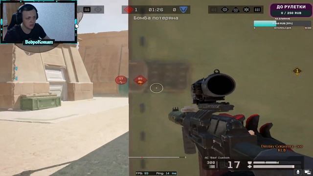 СТРИМ|БУСТ|ДО 21 ЛИГИ|ВАРФЕЙС| WARFACE| ВедроКотят