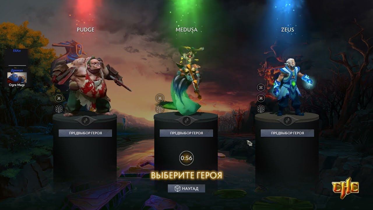 Dota 2 custom hero clash путь к топ1 обучалка для Гудвина смотреть онлайн