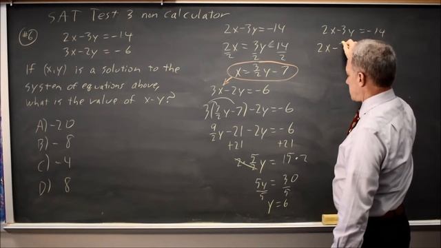 SAT Test 3: Basic systems of equations - question #3-6 смотреть онлайн