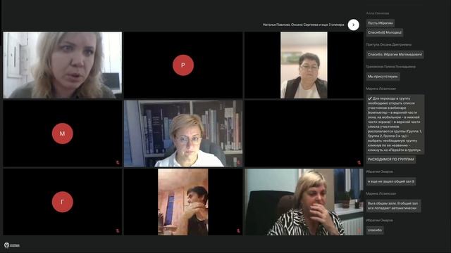 АУП УФО-СЗФО 29.11.24