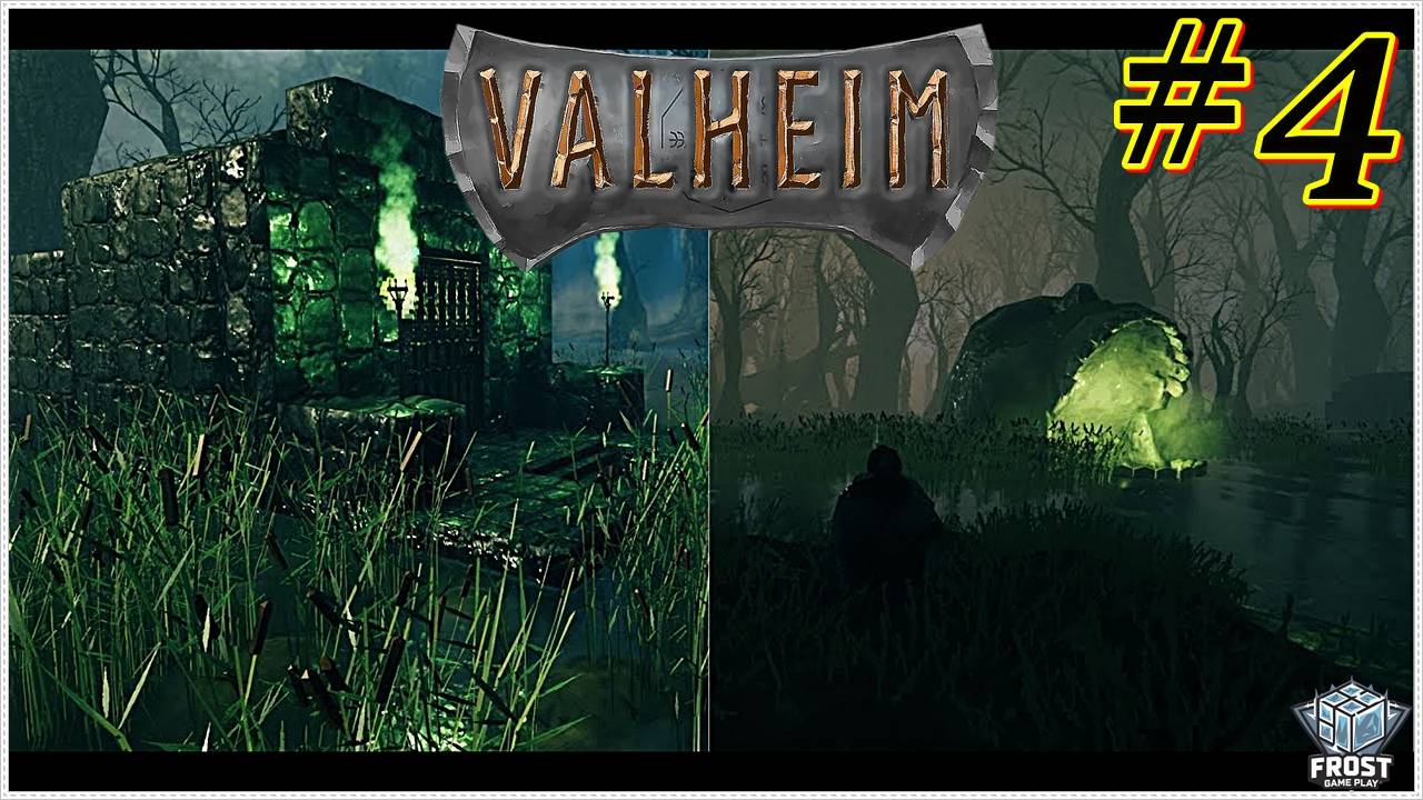 Valheim✯ готовимся к болотам ✯ 4 стрим PC✯ Прохождение смотреть онлайн