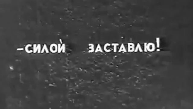 Лесная быль, 1926г. смотреть онлайн