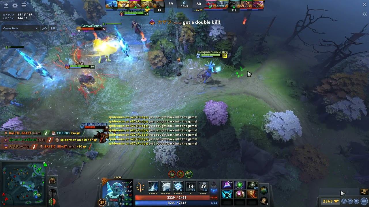 Тим Вайп смотреть онлайн