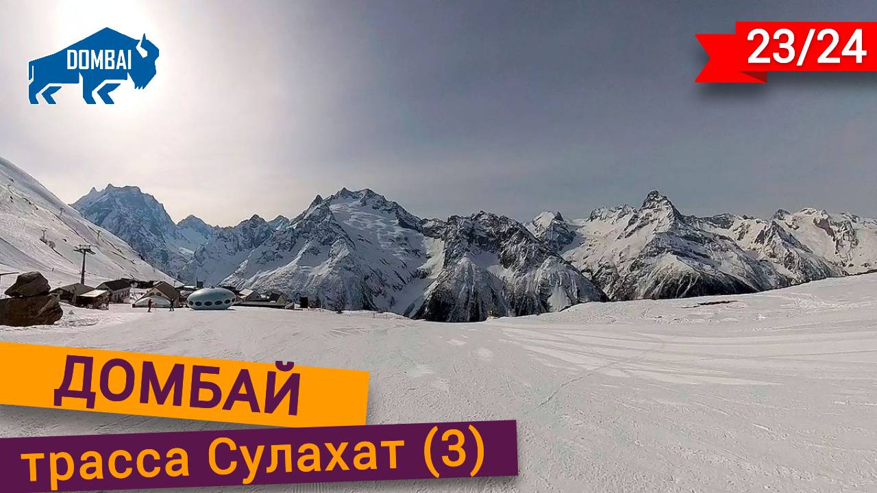 Наткнулись на НЛО на трассе Сулахат в Домбае смотреть онлайн