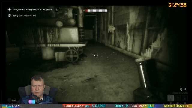 ЛАМПОВЫЕ ПОСИДЕЛКИ В The Outlast Trials # 1 ► Холодящий ужас ! смотреть онлайн