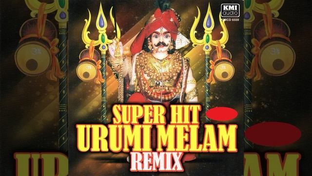 Maha Ganapathy Remix смотреть онлайн