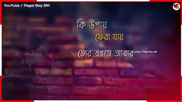 Bengali WhatsApp Status////Keno Asedin toke 💔💔💔💔 Status club смотреть онлайн