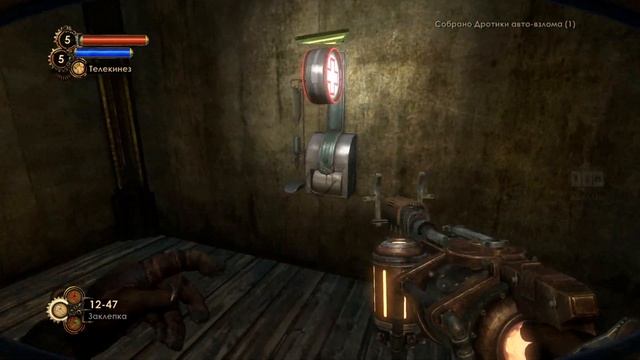 Прохождение BioShock 2 REMASTERED - Максимальная сложность - 100% - Часть 4