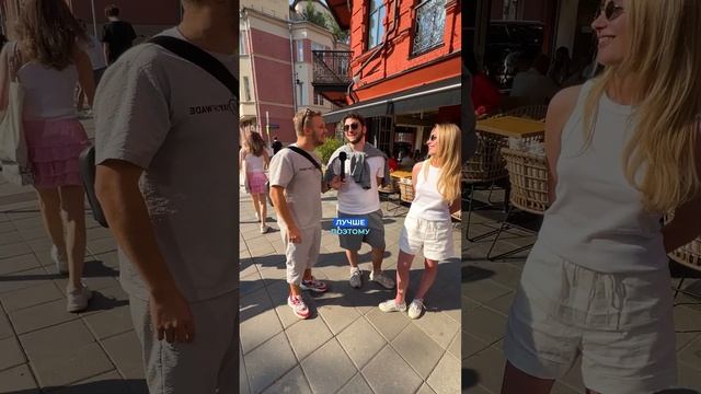 А ты уже нашел смысл жизни? #москва #патрики #психология смотреть онлайн