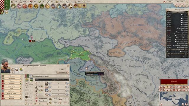 ГАЛЛИЯ! - Imperator: Rome Галлы №17 смотреть онлайн