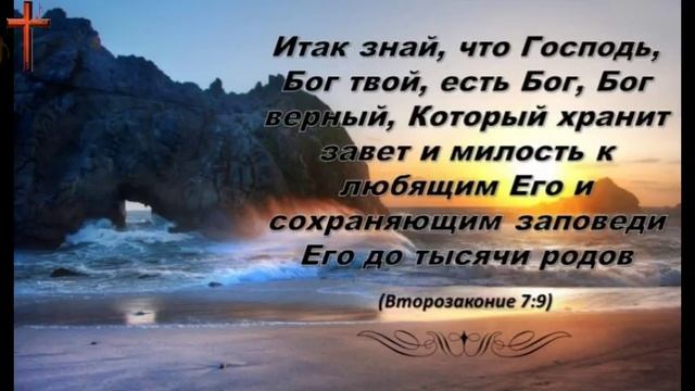 ♫ ♪ ♫ Christian Music Channel ♫ ♪ ♫ Христианский музыкальный канал ♫ ♪ ♫