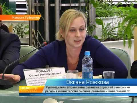 Заседание комитета по промышленности смотреть онлайн