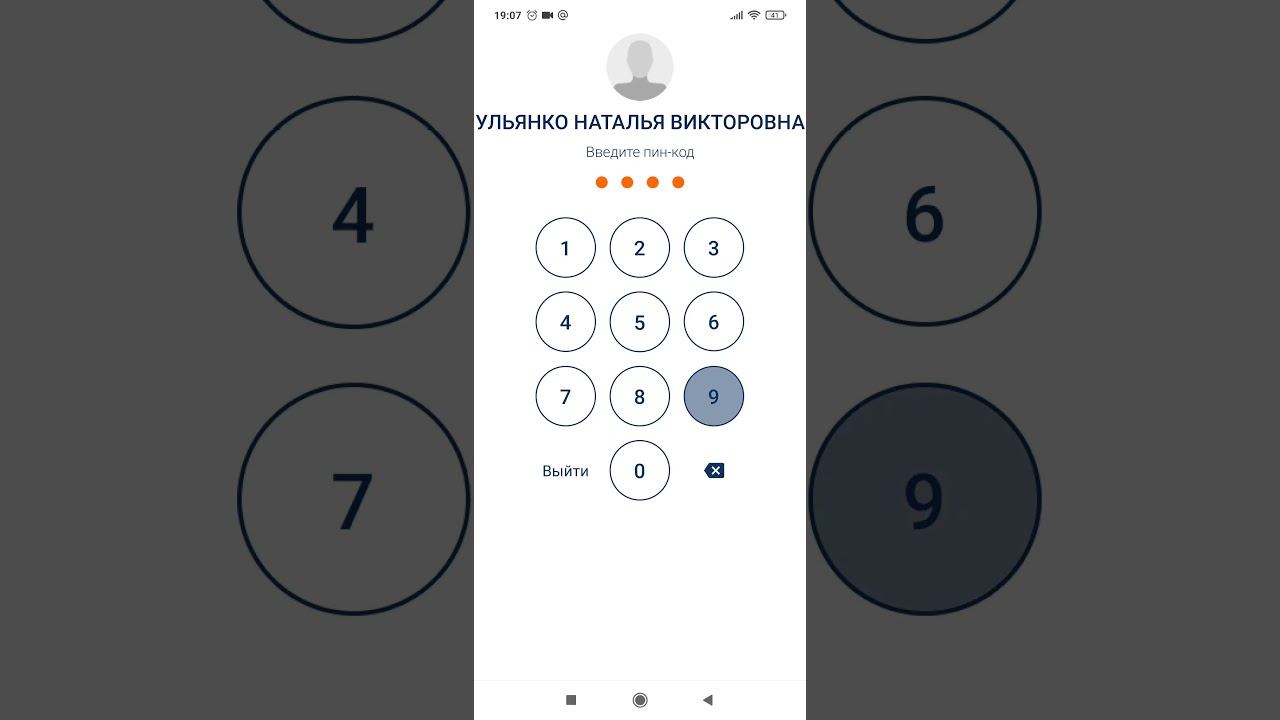 Grinning Grammar School