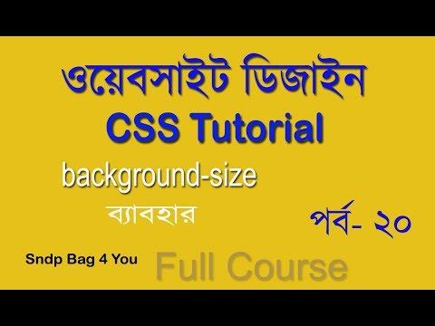 html & css bangla tutorial for beginners full course | use css all property | css part 20 смотреть онлайн