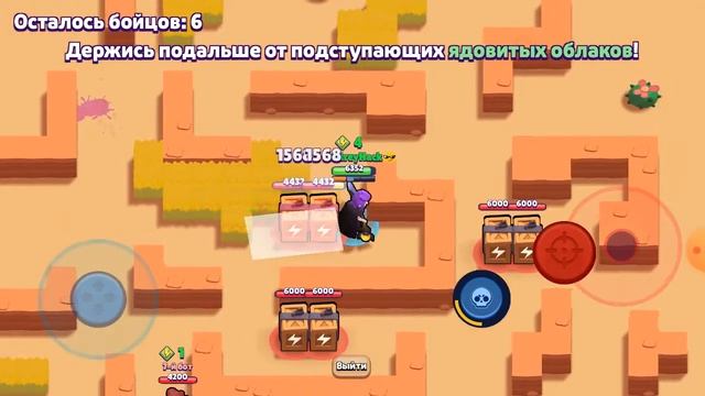 retro Brawl- ретро Бравл смотреть онлайн