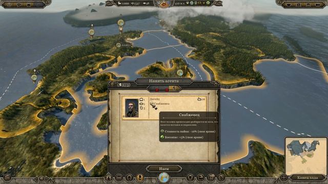 Attila Total War. Даны. Легенда. Полстека. Рим, Константинополь, Ктесифон. #10 смотреть онлайн