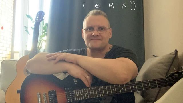 АЛЕКСАНДР СМЕТАНИН 2022 (СЕМЕЙНАЯ ТЕМА) смотреть онлайн