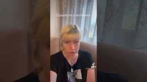 Сущности у человека