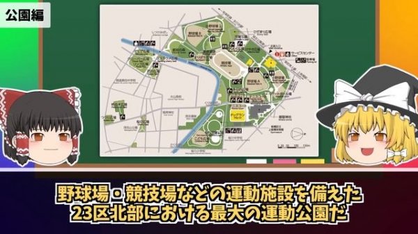 【ゲイ】ノンケは近づくな…！東京都内の「実はハッテン場」な公園・サウナ１２選【ゆっくり解説】