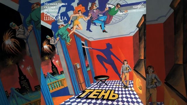 Я предчувствую любовь смотреть онлайн