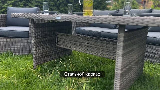 Обеденный комплект KARL  серый