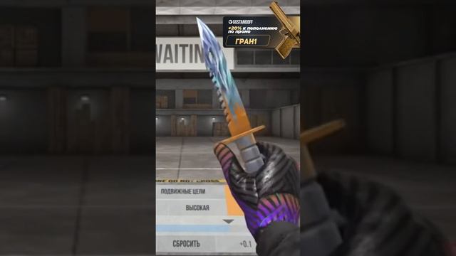 ЭТО САМЫЙ ОТВРАТИТЕЛЬНЫЙ НОЖ ЗА ВСЮ ИСТОРИЮ СТАНДОФФ 2 #баг #в2 #голда #нож #стандофф #станок #кейс смотреть онлайн