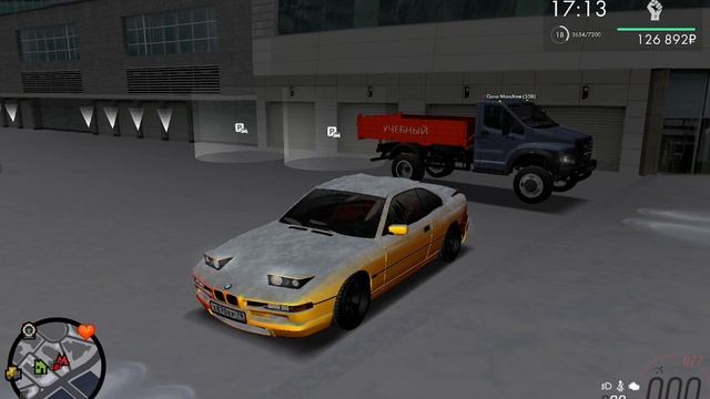 Мта Прованция . Дана Маленькая Ведьма