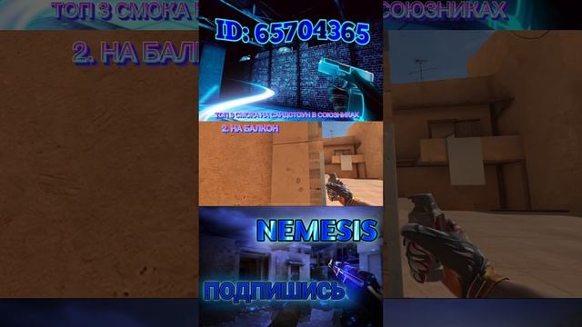 #рек #рекомендации #веля #сней #абовен #gentleman #подпишись #стандофф2 #раскидки #союзники смотреть онлайн