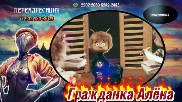 ЧЕРТИХА №13 РАЗГВОРЫ С КОЛЛЕКТОРМИ смотреть онлайн