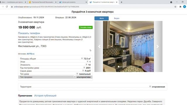 Сравнительный анализ -Фестивальная смотреть онлайн
