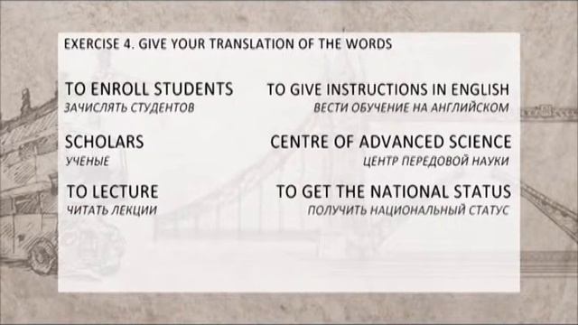 Legal English 1 Kурс Фрагмент 3 смотреть онлайн