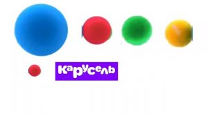 штучки карусель 2010