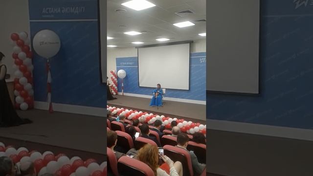 Астана Рэк смотреть онлайн