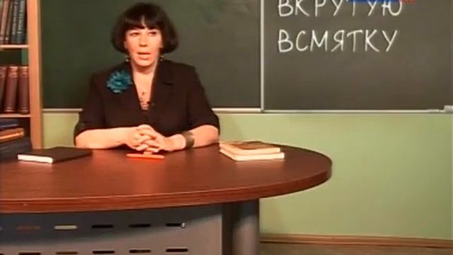 Говорим без ошибок (Бибигон, 17.06.2010) Всмятку, вкрутую- индус, индейка смотреть онлайн