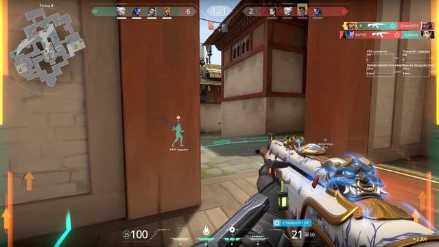 Valorant | Снято с помощью GeForce смотреть онлайн