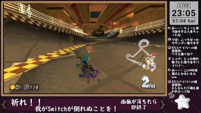 【視聴者参加型】 先日誕生日を迎えたマリカ初心者の　フレ部屋　マリオカート8DX смотреть онлайн