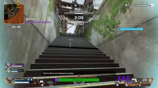 APEX LEGENDS -Резкий врыв обнова)! смотреть онлайн