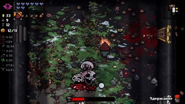 Гайд-Прохождение Айзека - Эпизод 190 - Грязные Мысли на тСинем, Черная Дыра в гриде смотреть онлайн