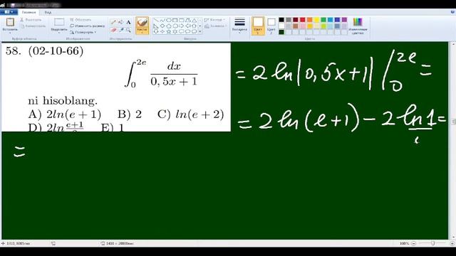 matematika darslari aniq integral определенный интеграл definite integral لا يتجزأ 定積分 확실한 적분 смотреть онлайн